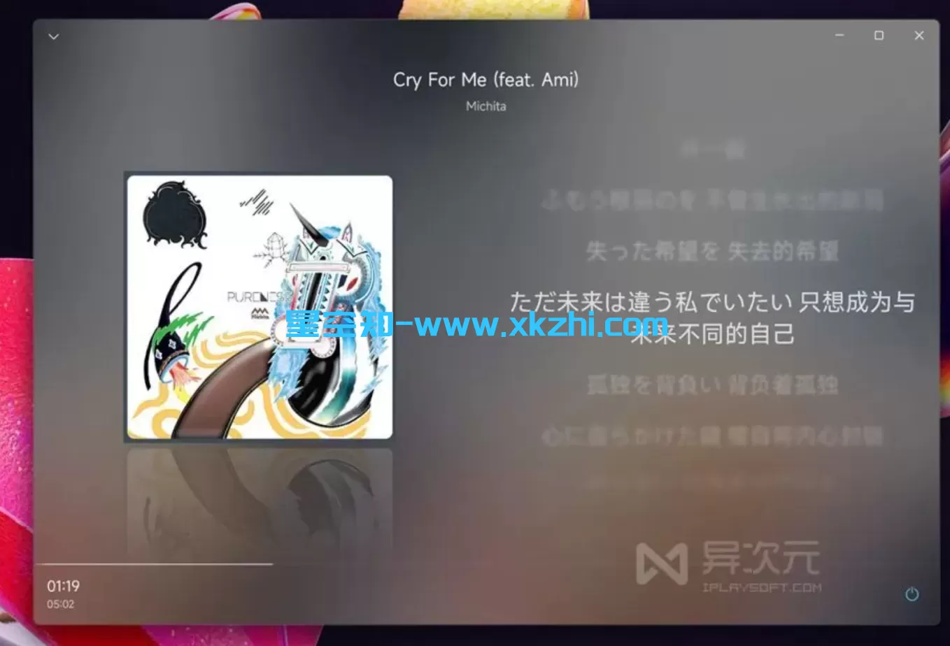 图片[2]-椒盐音乐 Salt Player v10.10.0「 良心免费本地 MP3 无损音乐播放器」