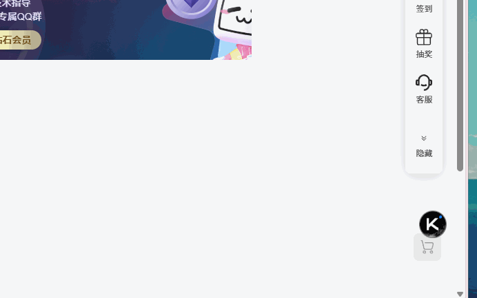 子比主题 – 动态扫光通知框美化-星空知