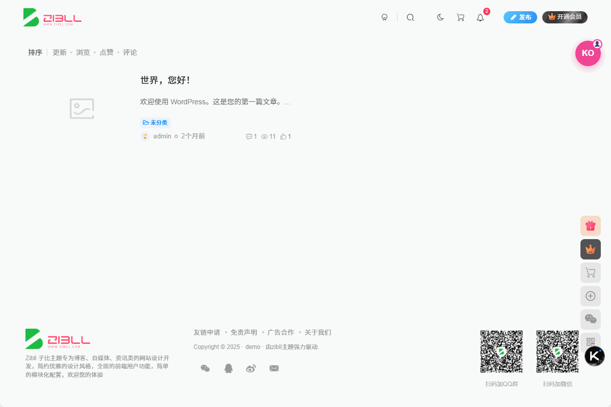 图片[4]-子比主题功能 - 后台以该用户登陆