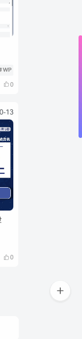 子比主题美化 - 侧边悬浮二改-星空知