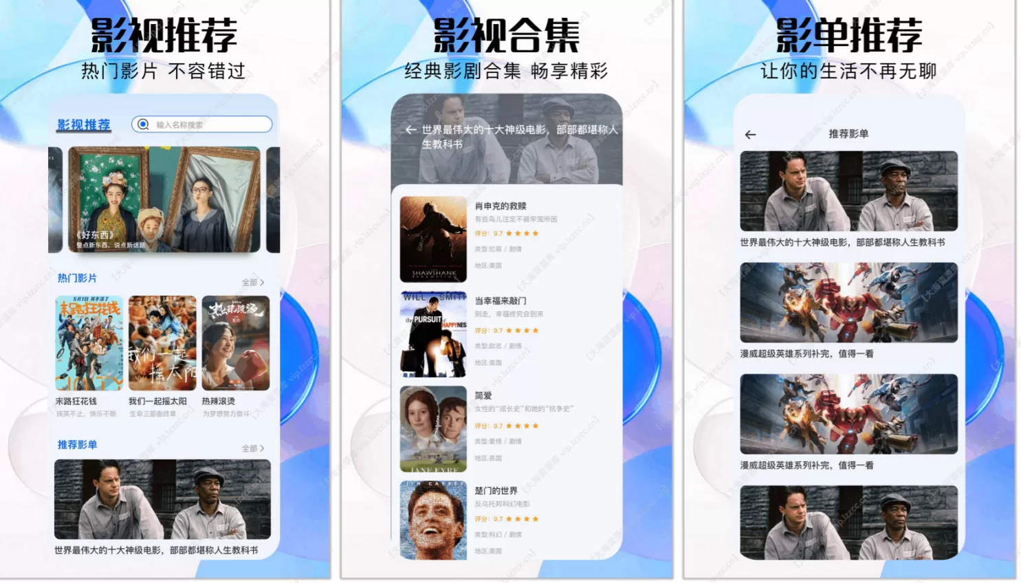 特狗 v3.3.0 去广告修改版「海量影视资源应用」-星空知