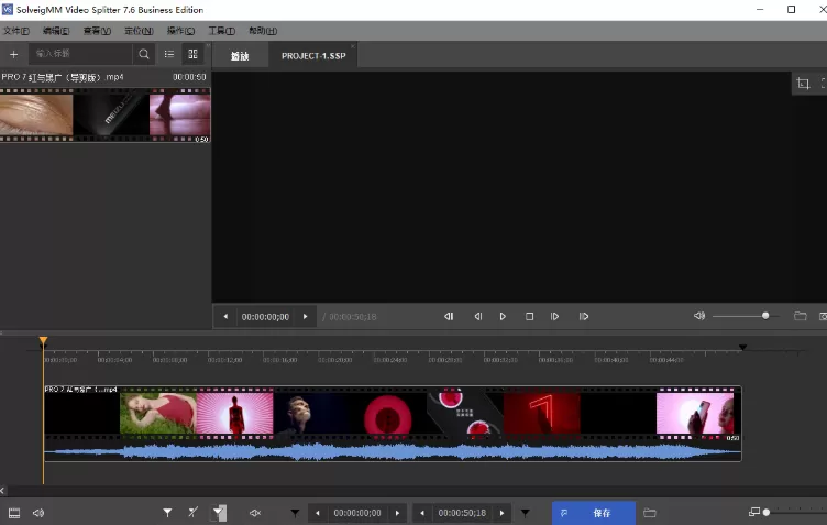 图片[2]-视频无损剪辑神器 SolveigMM Video Splitter Business Edition v8.2「视频无损剪辑」