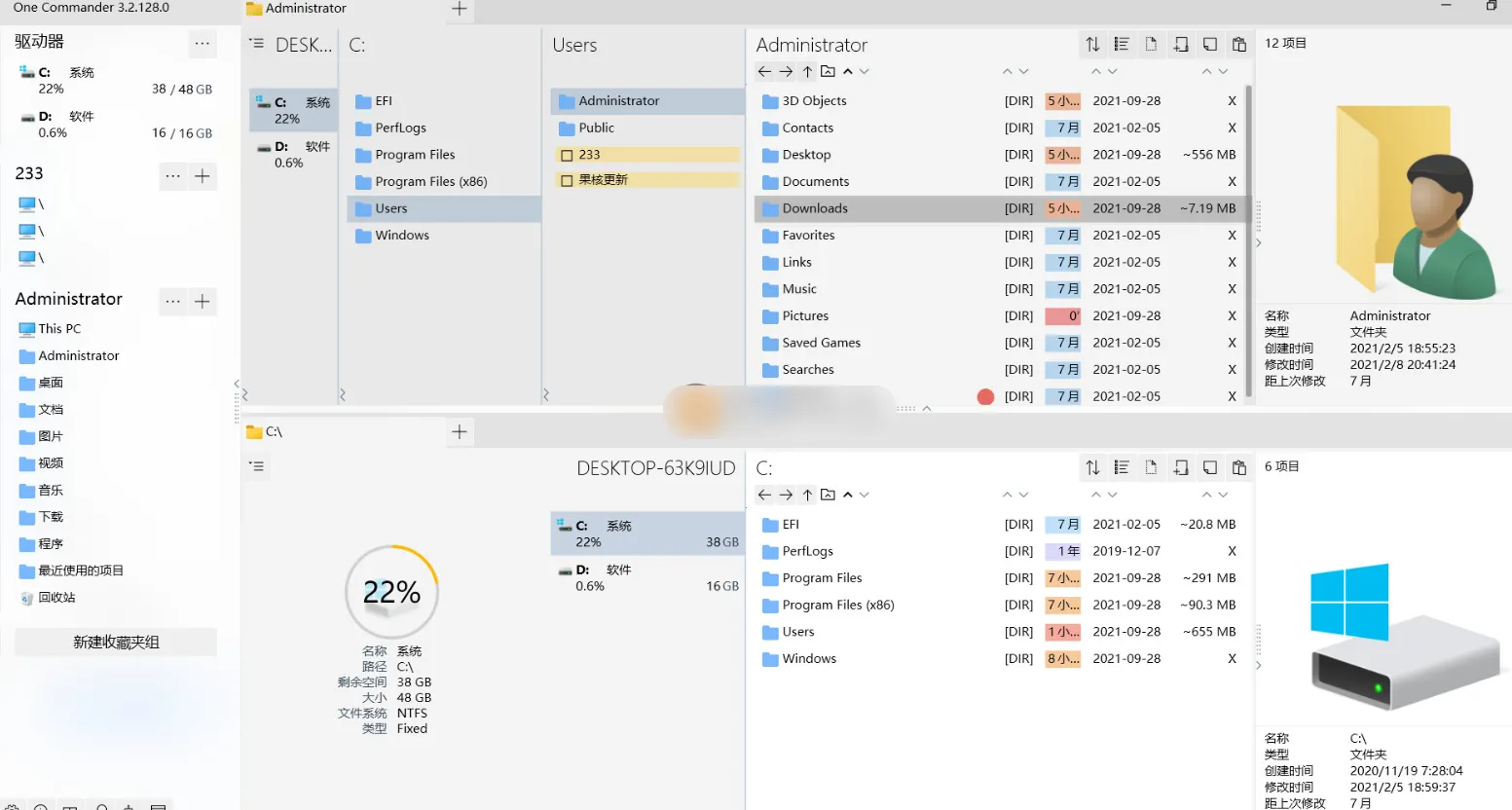 One Commander 3(多栏文件管理器) v3.104.0.0 官方便携版-星空知