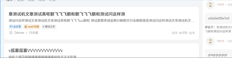 图片[2]-子比主题美化 – 文章列表多种动画效果美化