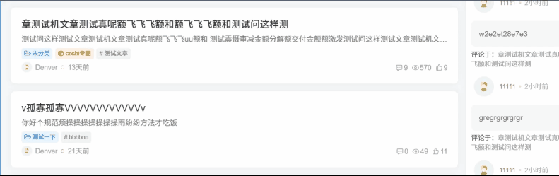 图片[4]-子比主题美化 – 文章列表多种动画效果美化