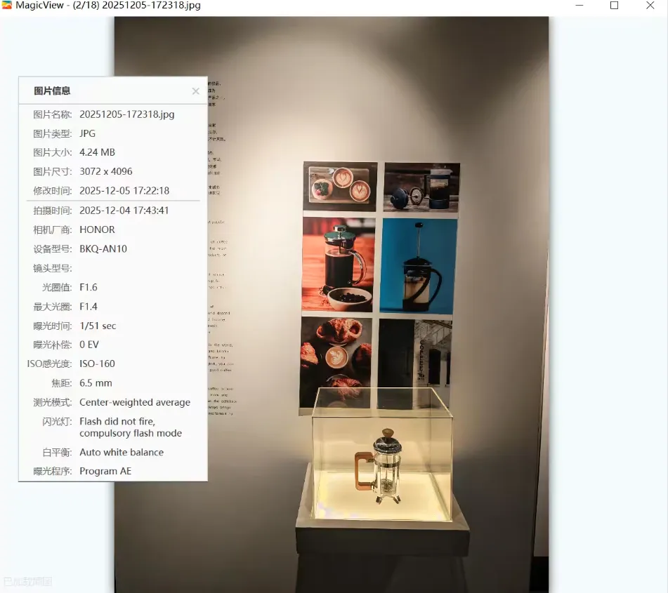 MagicView 专业看图软件 v1.2.2 公测版-星空知