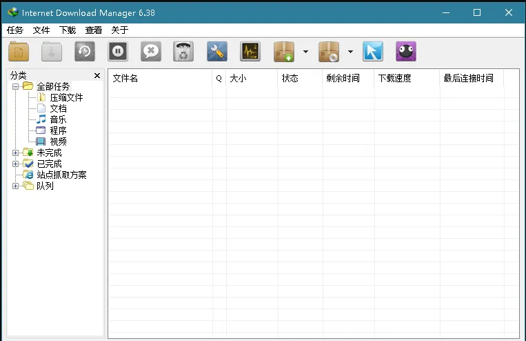 IDM v6.42.58 +_v15.2  绿色便携版-星空知