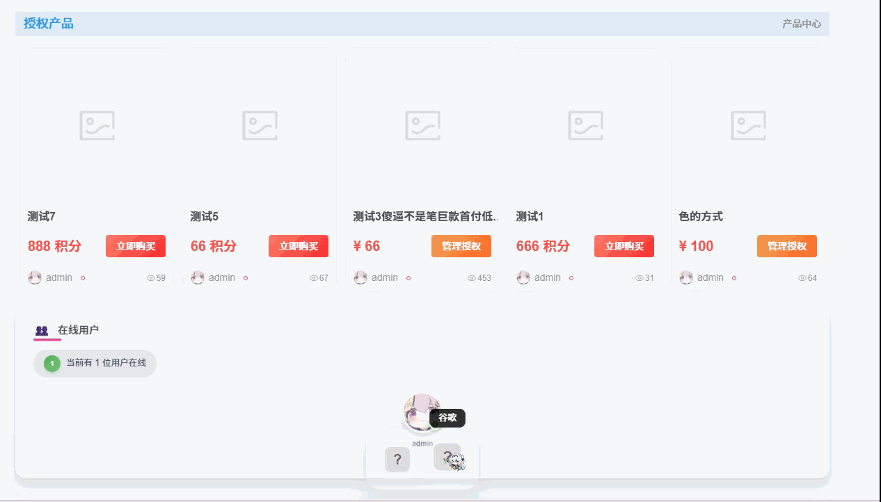 子比主题功能 - Docker栏功能-星空知