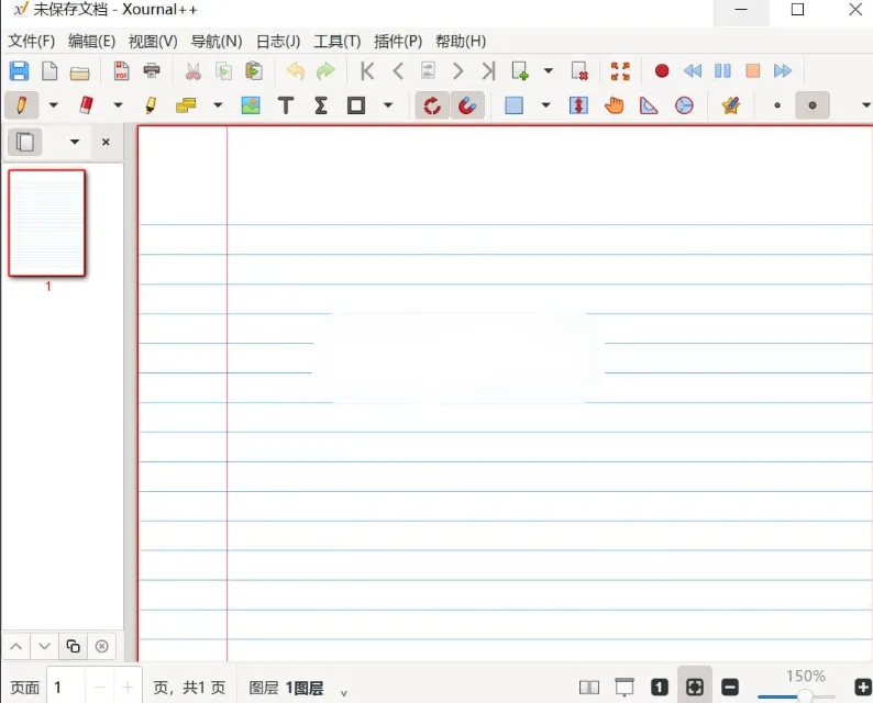 Xournal++(手写笔记工具) v1.3.1 便携版-星空知