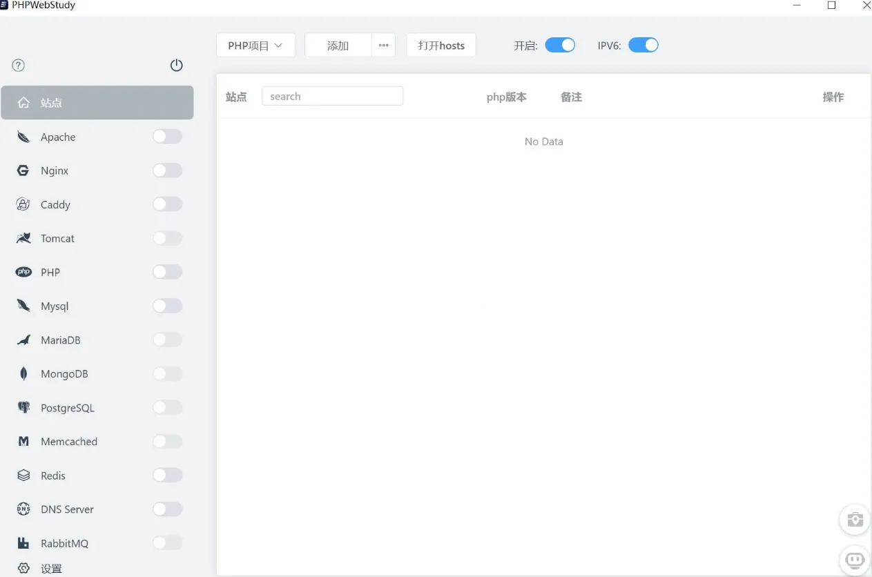 FlyEnv(Web服务器和环境管理器) v4.13.1-星空知