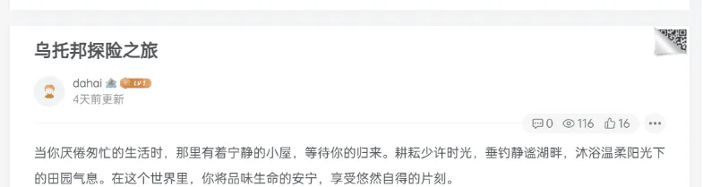 子比主题 在文章框架右上角 hover 显示当页二维码「手机浏览」-星空知