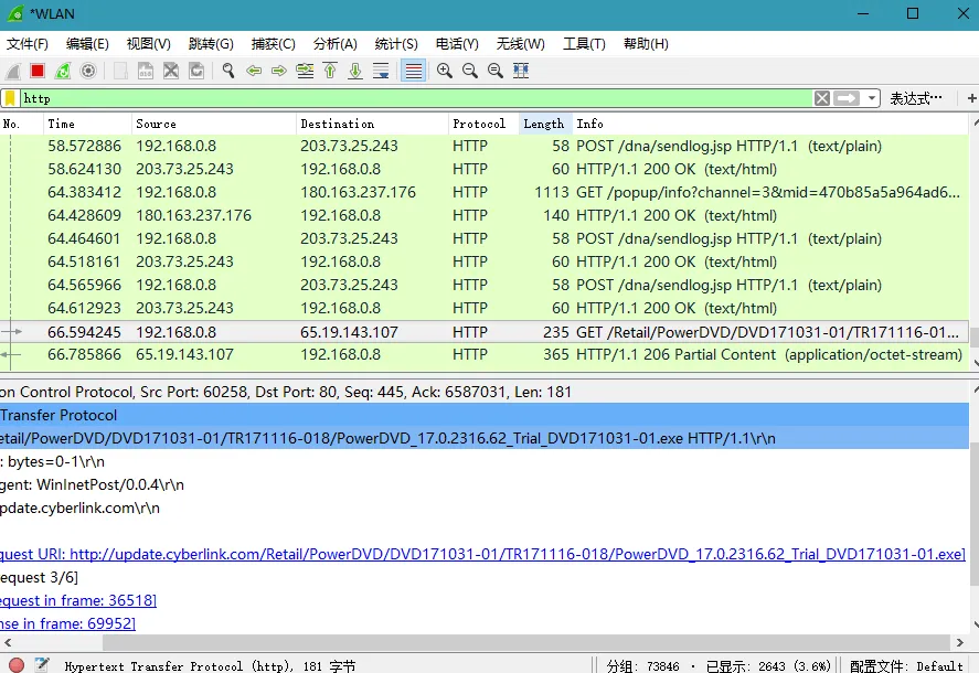 网络抓包工具 Wireshark v4.6.4-星空知