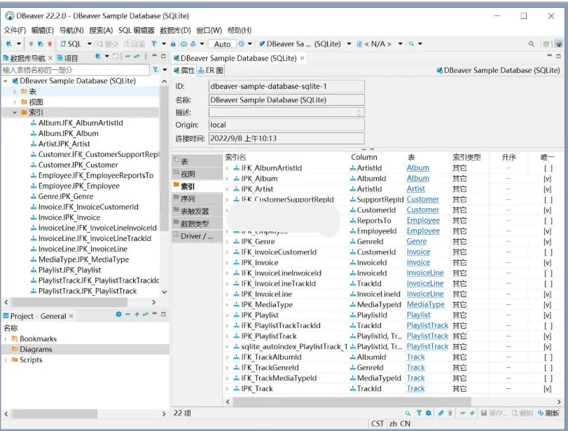 Dbeaver community(数据库管理软件) v26.0.0 官方绿色版-星空知