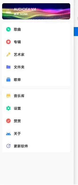 Android Salt Player播放器 v11.1.0-星空知