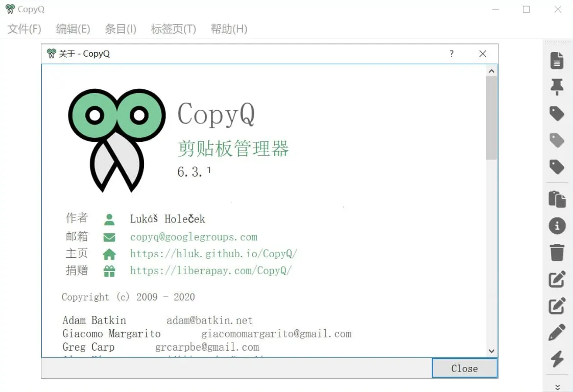 CopyQ(剪贴板增强工具) v14.0.0 官方便携版-星空知
