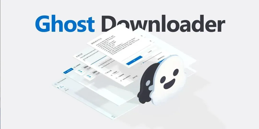 Ghost Downloader 3 吊打 IDM？！高中生开发，强大的下载神器！-星空知
