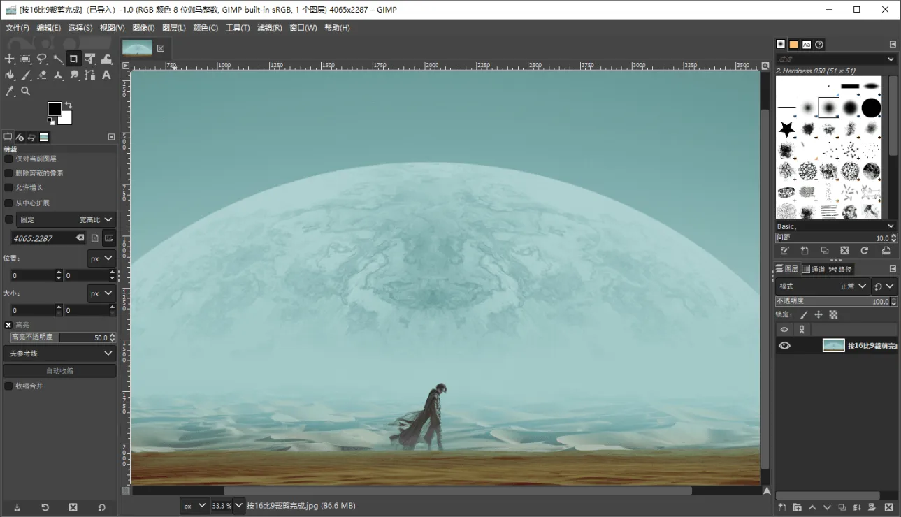 图像处理软件 Gimp v3.2.4-星空知