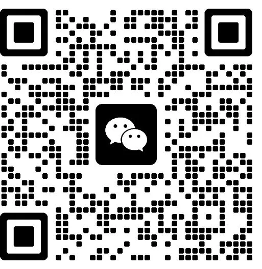 微信二维码