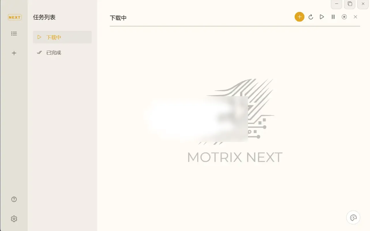 MotrixNext(下载工具) v3.8.9-星空知