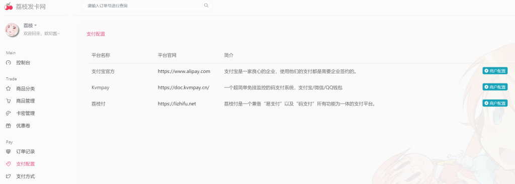 70736EE9-7BA1-4AA7-9CD0-E634FA4F4CF1