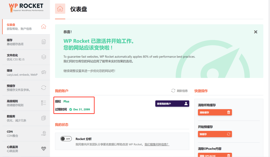 ACC4B430-D61D-4135-A51F-09C75F8BA594