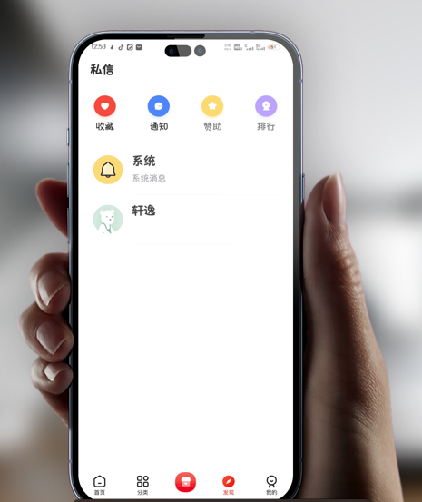 图片[2]-芥末社区系统源码 全套APP源码 附搭建教程【已测试】