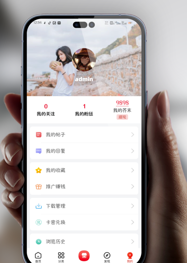 图片[3]-芥末社区系统源码 全套APP源码 附搭建教程【已测试】