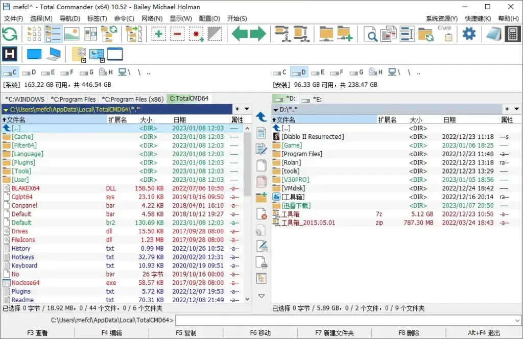 Total Commander v11.02 中文绿色便携增强版