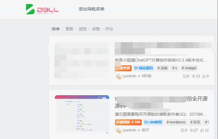 20231115105410685-image-61