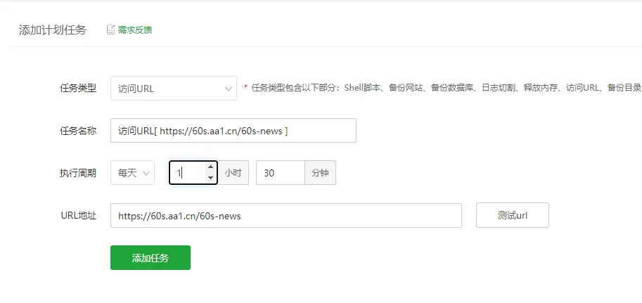 20231224111800683-17033878802023122403180090