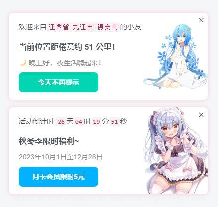 图片[4]-WordPress 美化弹窗插件：更好的弹窗 Better Popup 发布！