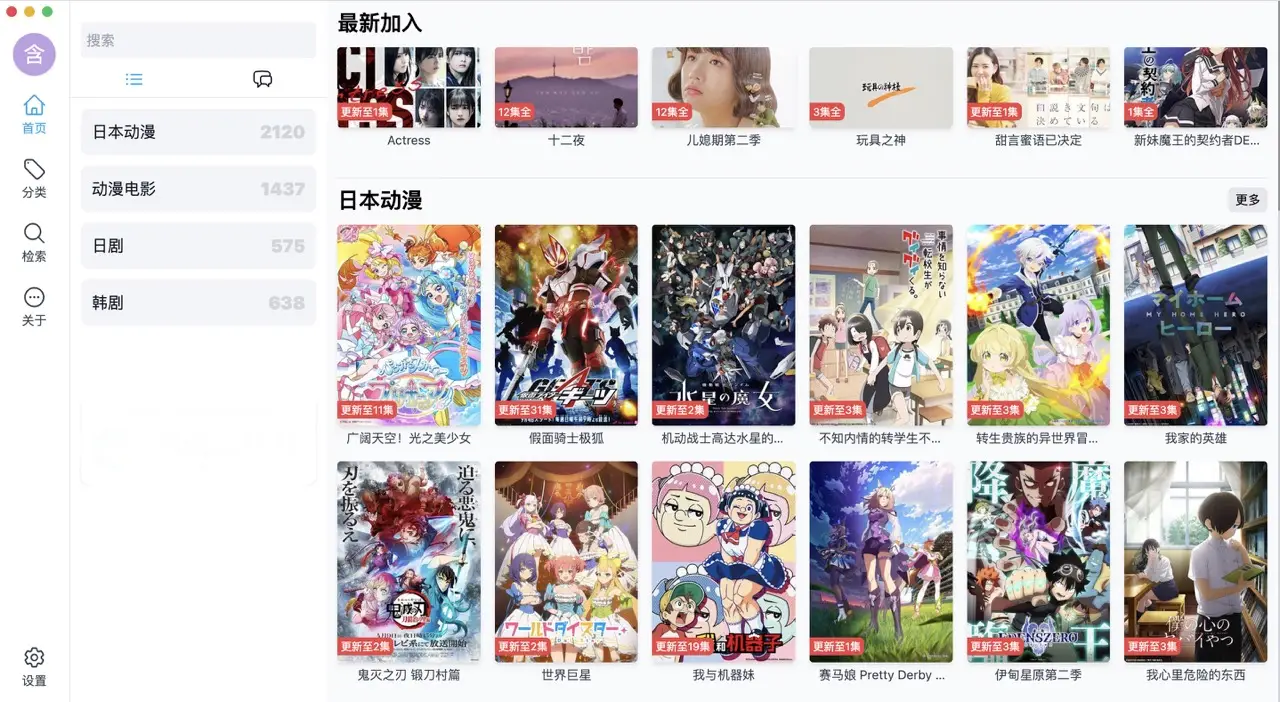 Typecho一款视频主题ZeVideo开源版本-星空知