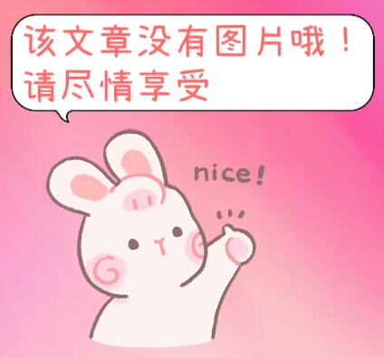 WordPress子比主题美化教程合集[2025/12/26](持续更新)-星空知