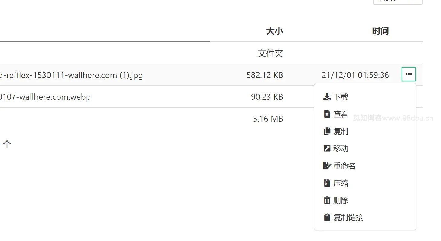 图片[4]-FileGator – 强大的多用户文件管理系统v7.7.0
