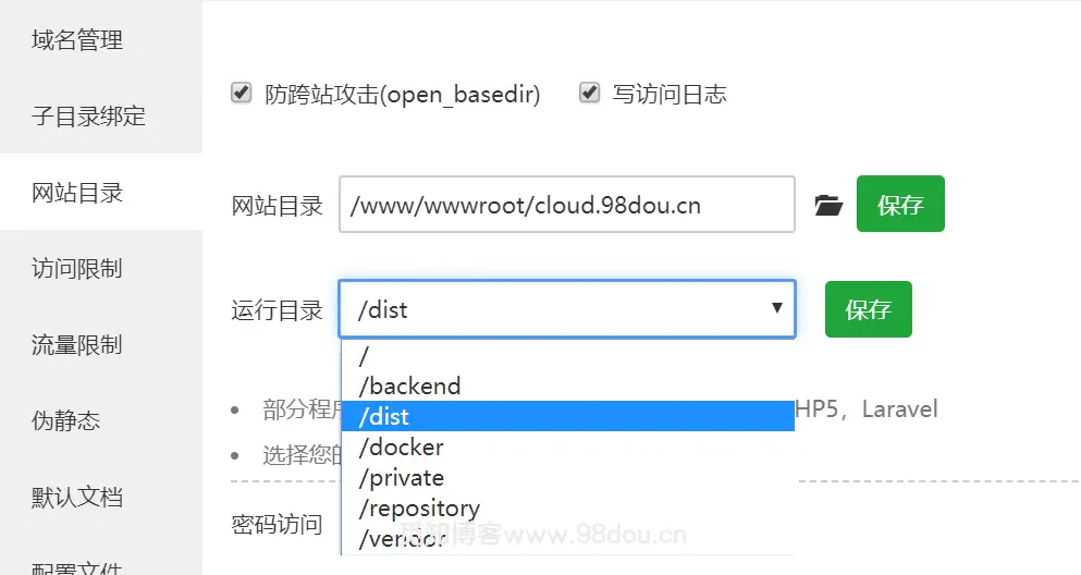 图片[6]-FileGator – 强大的多用户文件管理系统v7.7.0