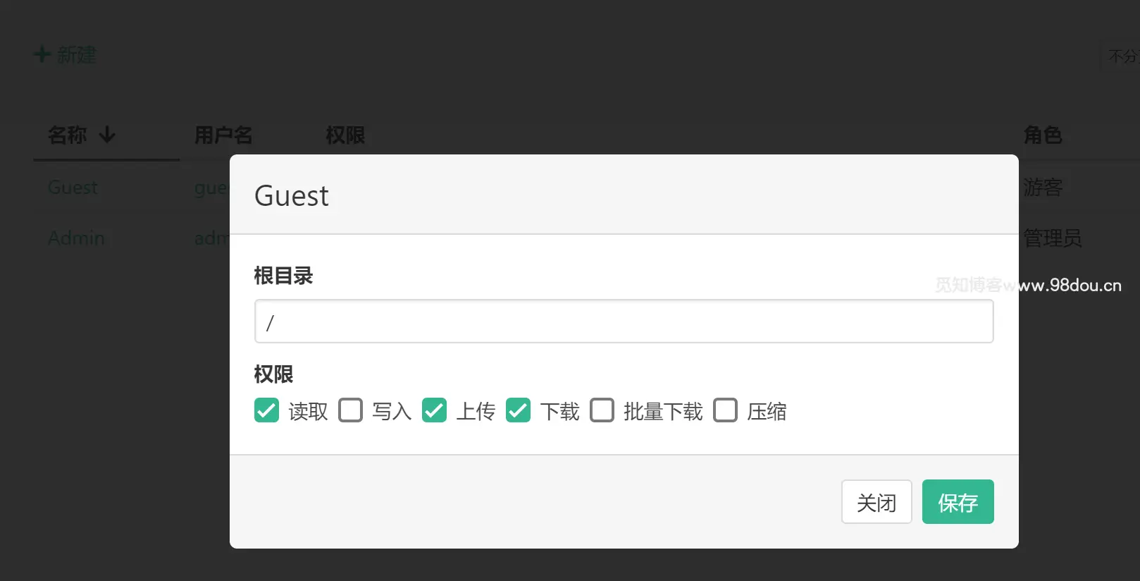 图片[7]-FileGator – 强大的多用户文件管理系统v7.7.0