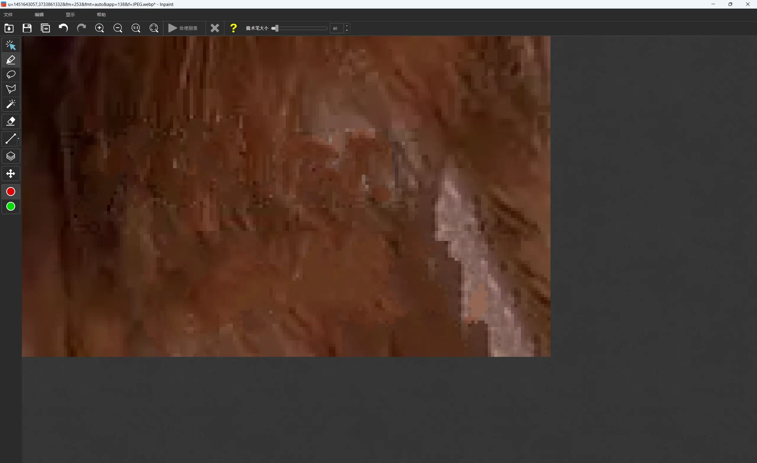 图片[2]-图片去水印Inpaint v10.2.3
