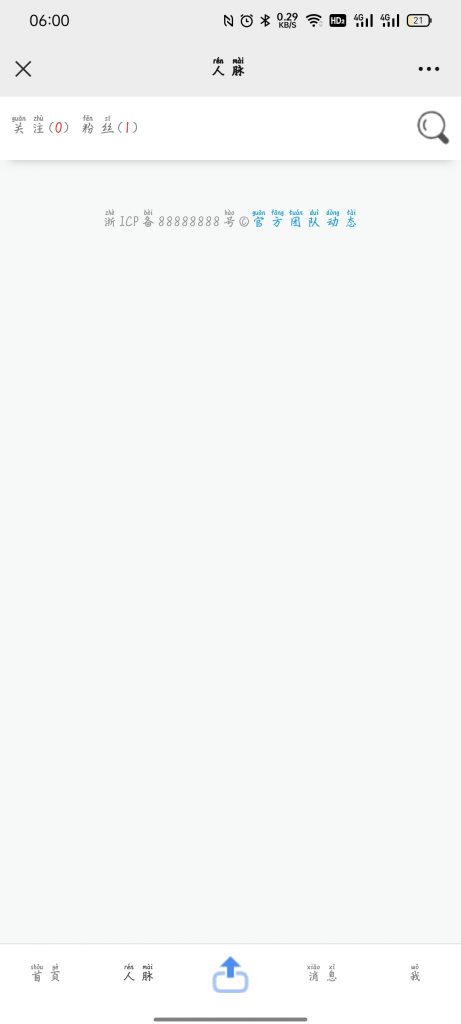 图片[2]-开源轻量论坛源码