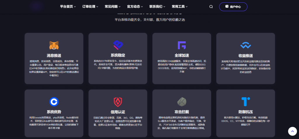 图片[2]-鲸鱼发卡v11.71免授权源码