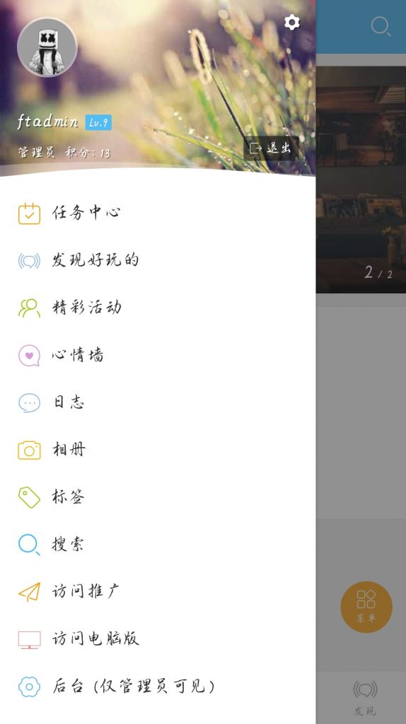 图片[5]-DZ论坛/克米模板/Discuz