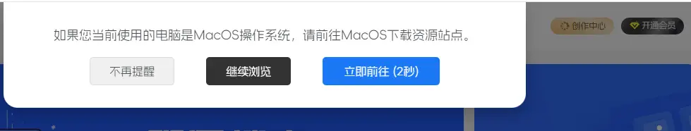 适配任何网站的JS弹窗引导代码并且可用做子比主题弹窗提醒-星空知