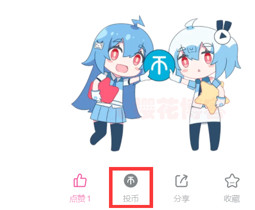 zibll子比主题美化 赞赏图标修改美化-星空知