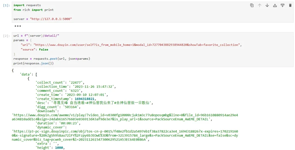 图片[5]-抖音TikTok下载器 v5.3版