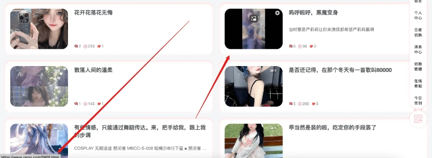 子比主题美化 – 视频封面优化-星空知