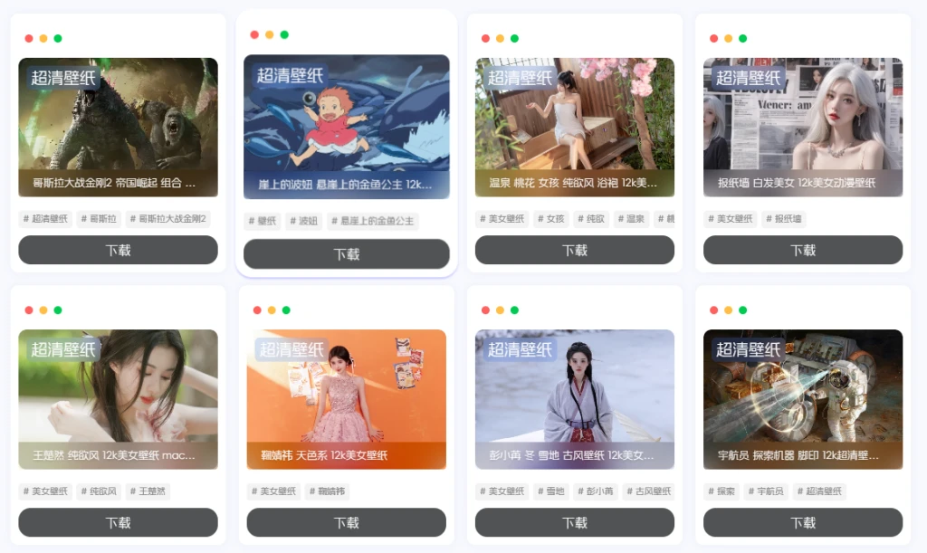 文章列表卡片3个小圆圈样式美化+代码区块添加圆点美化-星空知