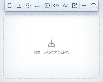 Windows Hummingbird 免费版v5.0.0-星空知