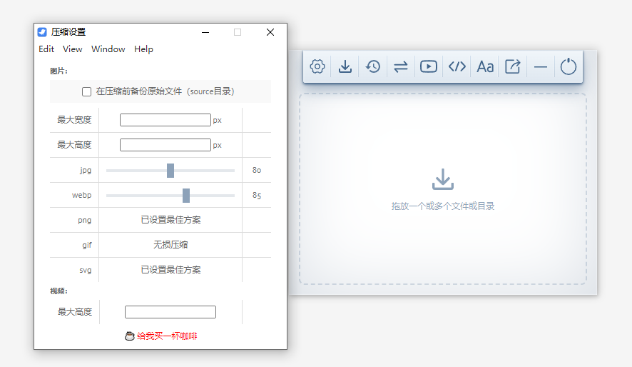 图片[4]-Windows Hummingbird 免费版v5.0.0
