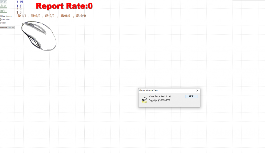 Windows 鼠标检测工具 便携版v1.1.1-星空知