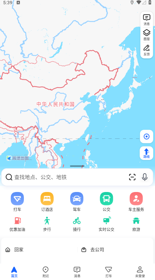 Android 高德地图 谷歌版v13.12.0.1782-星空知