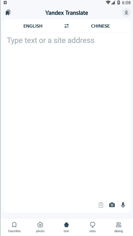 Android Yandex(在线翻译) 免费版v69.6-星空知